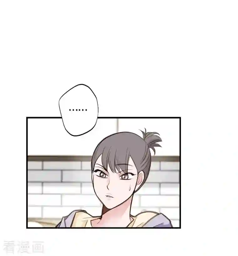 生存婚姻第2话 我们以前见过吗？