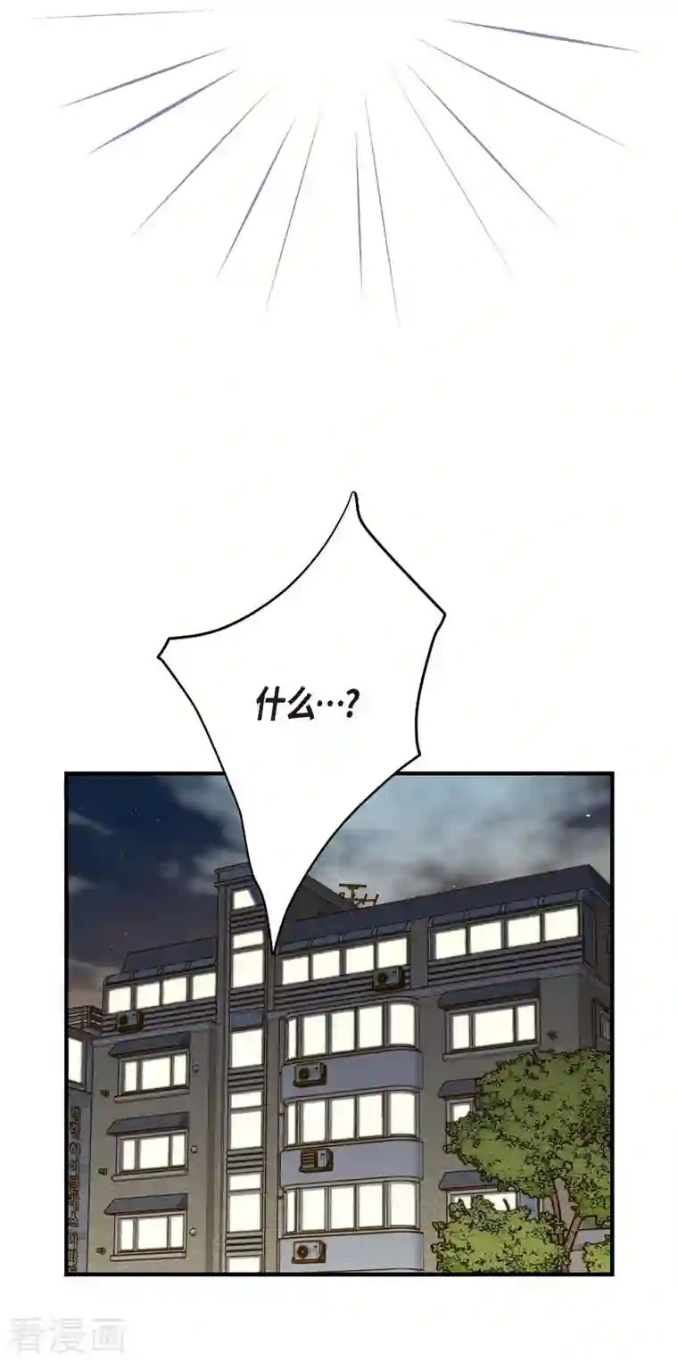 生存婚姻第2话 我们以前见过吗？