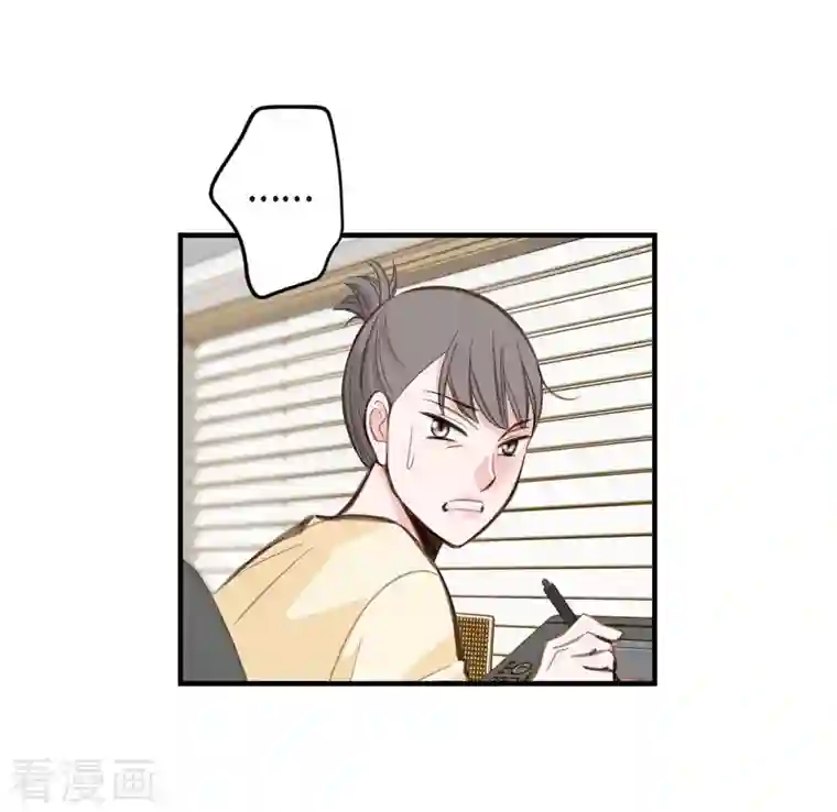 生存婚姻第2话 我们以前见过吗？