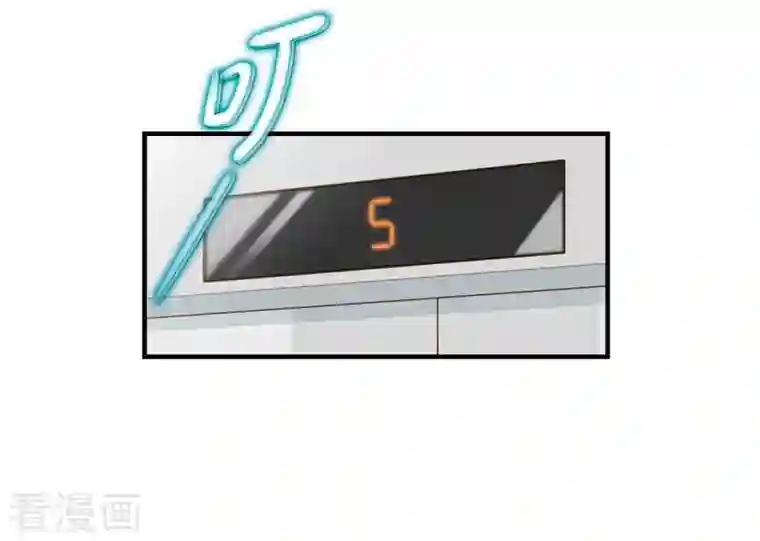 生存婚姻第2话 我们以前见过吗？