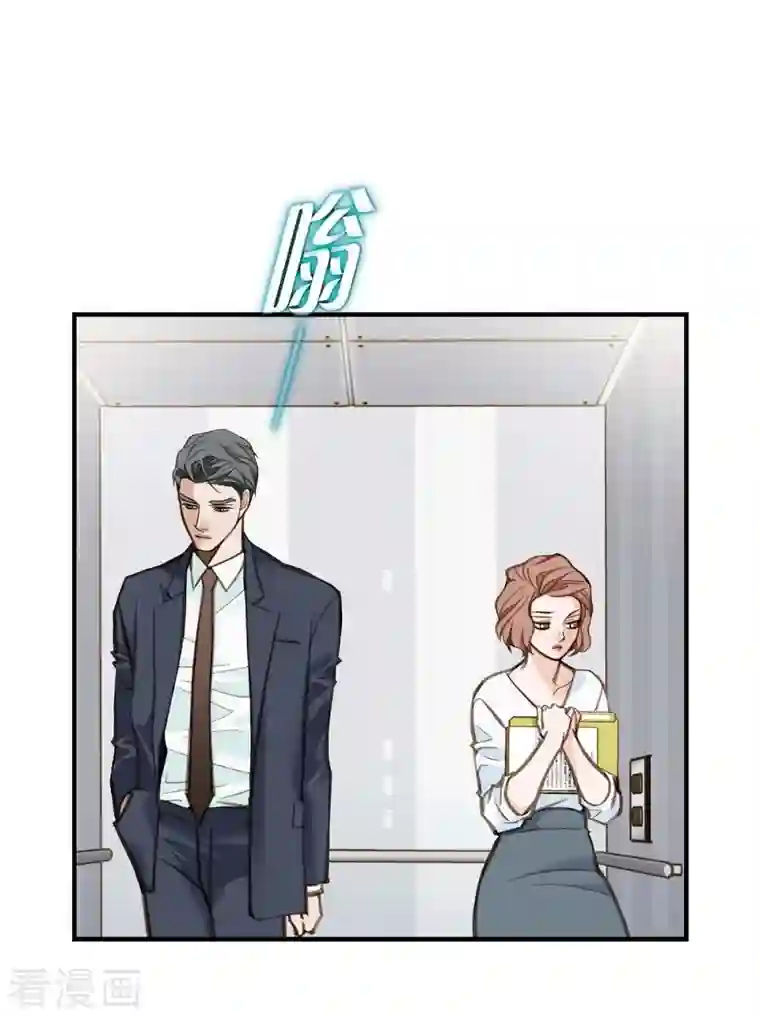 生存婚姻第2话 我们以前见过吗？