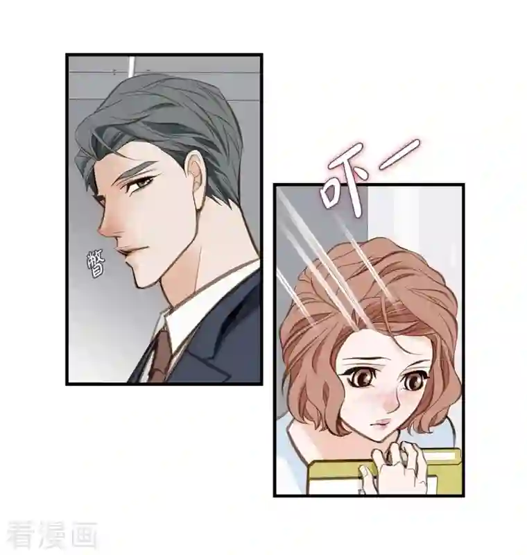 生存婚姻第2话 我们以前见过吗？