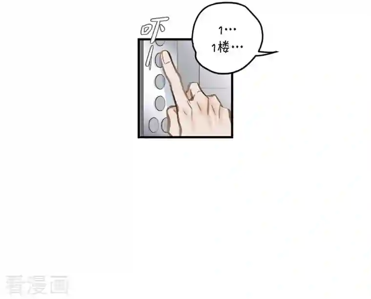 生存婚姻第2话 我们以前见过吗？