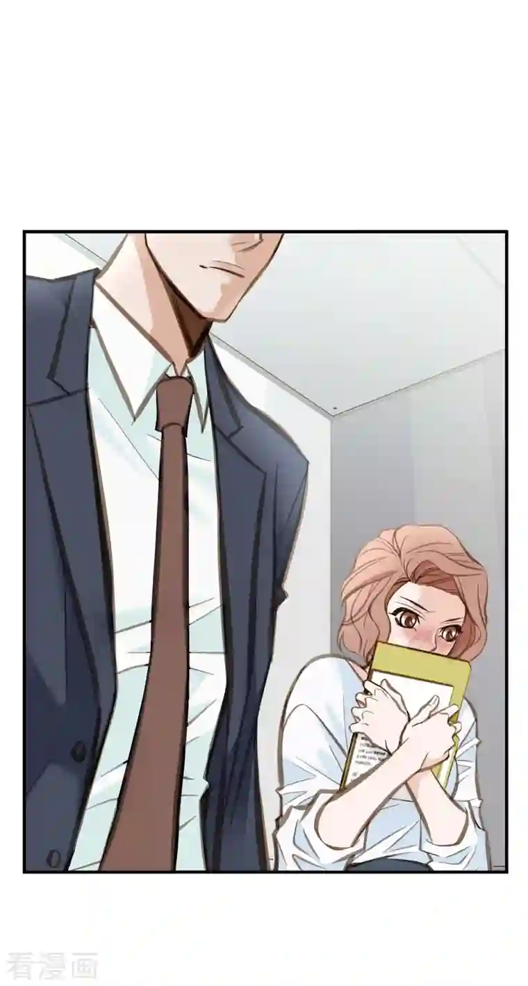 生存婚姻第2话 我们以前见过吗？