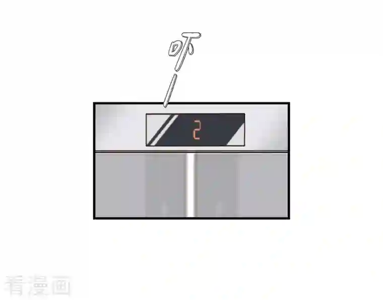 生存婚姻第2话 我们以前见过吗？