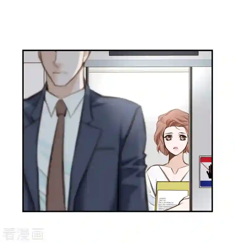 生存婚姻第2话 我们以前见过吗？