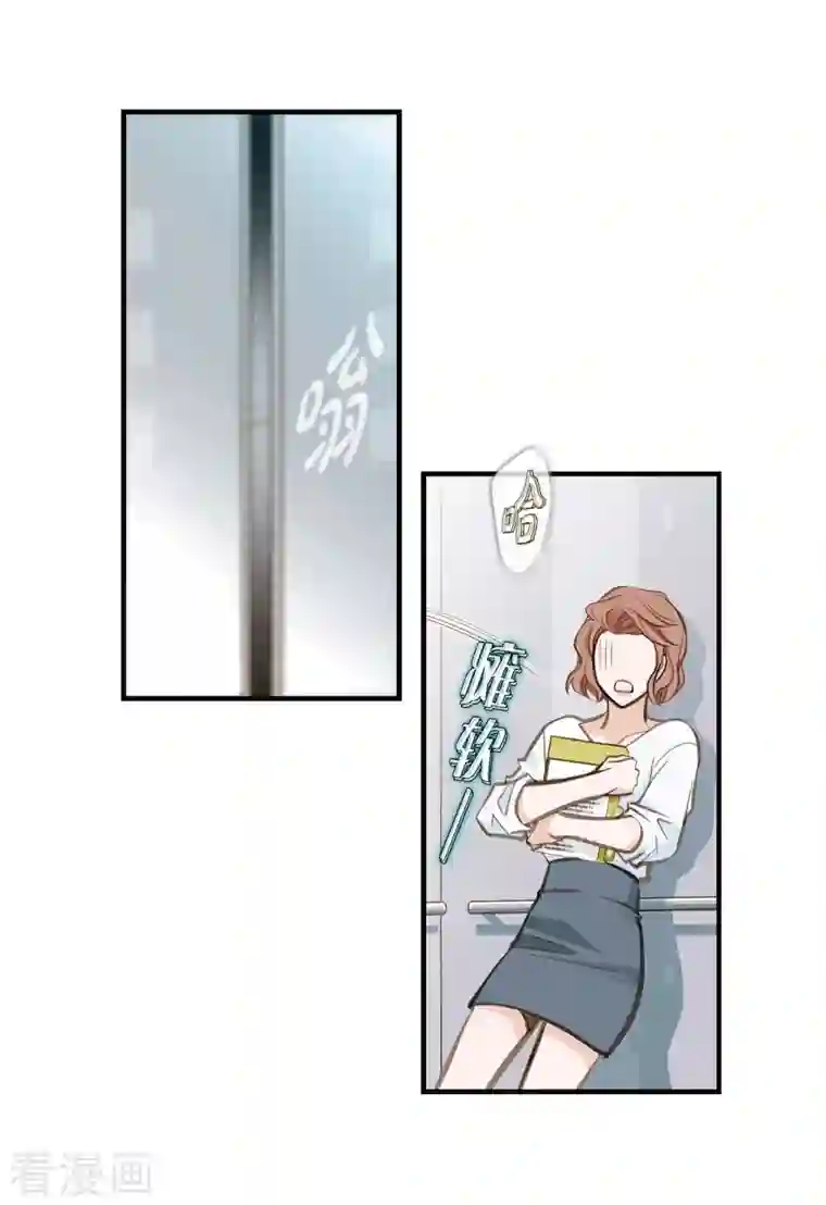 生存婚姻第2话 我们以前见过吗？