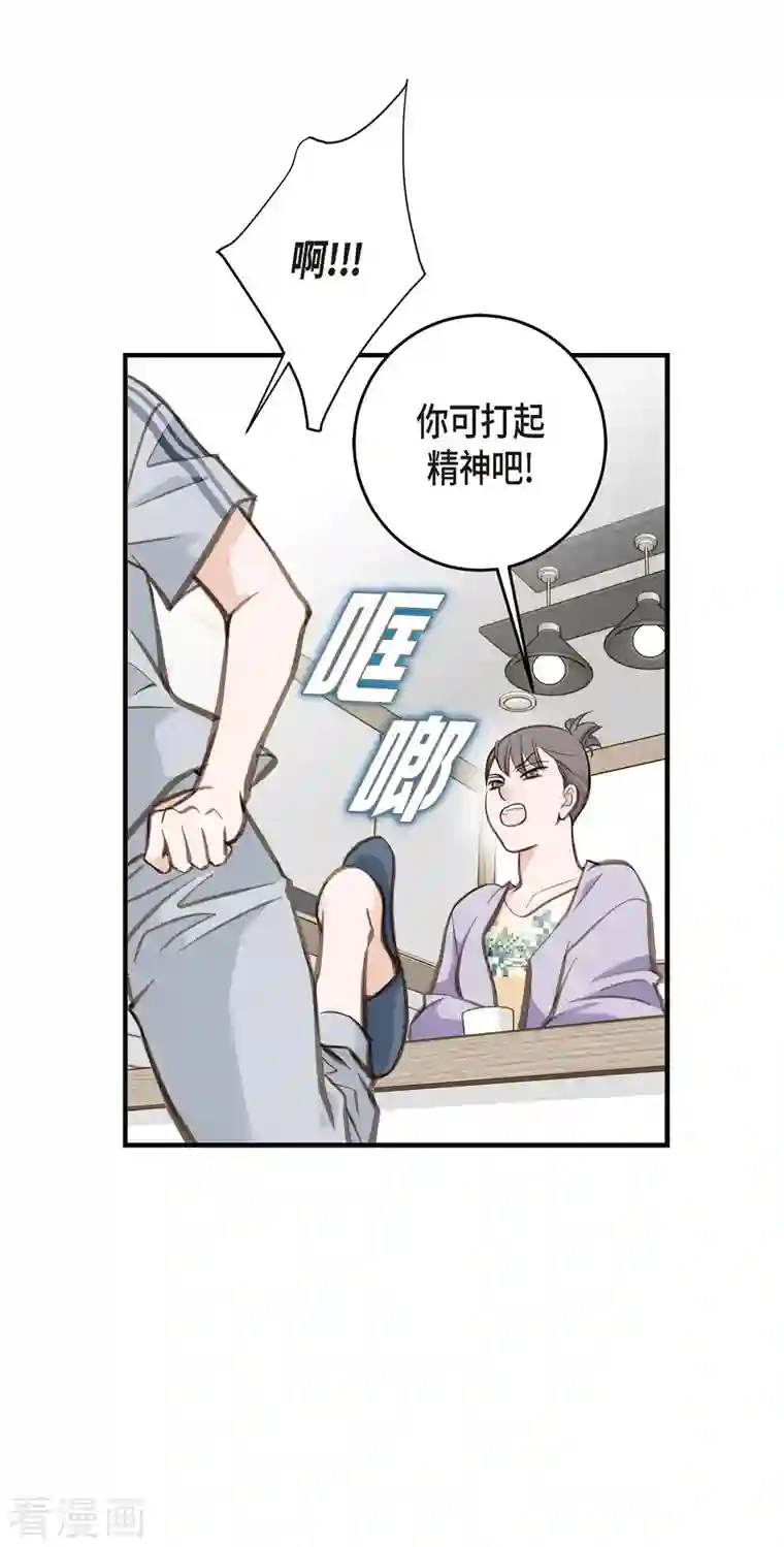 生存婚姻第2话 我们以前见过吗？