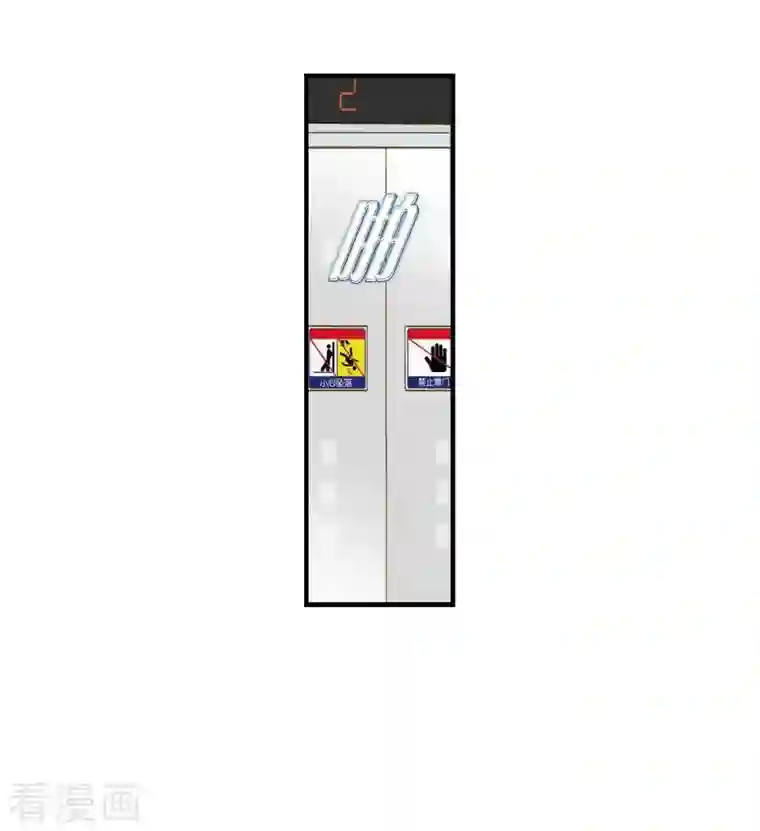 生存婚姻第2话 我们以前见过吗？