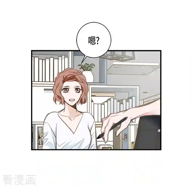 生存婚姻第2话 我们以前见过吗？