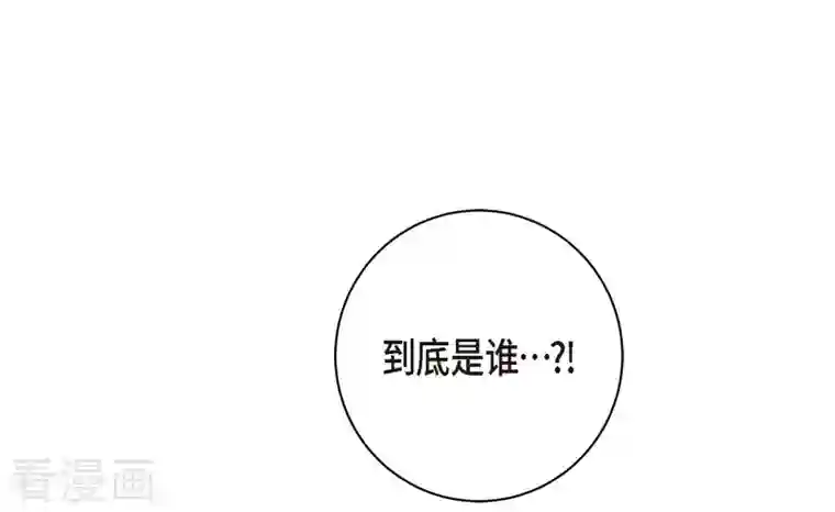 生存婚姻第2话 我们以前见过吗？