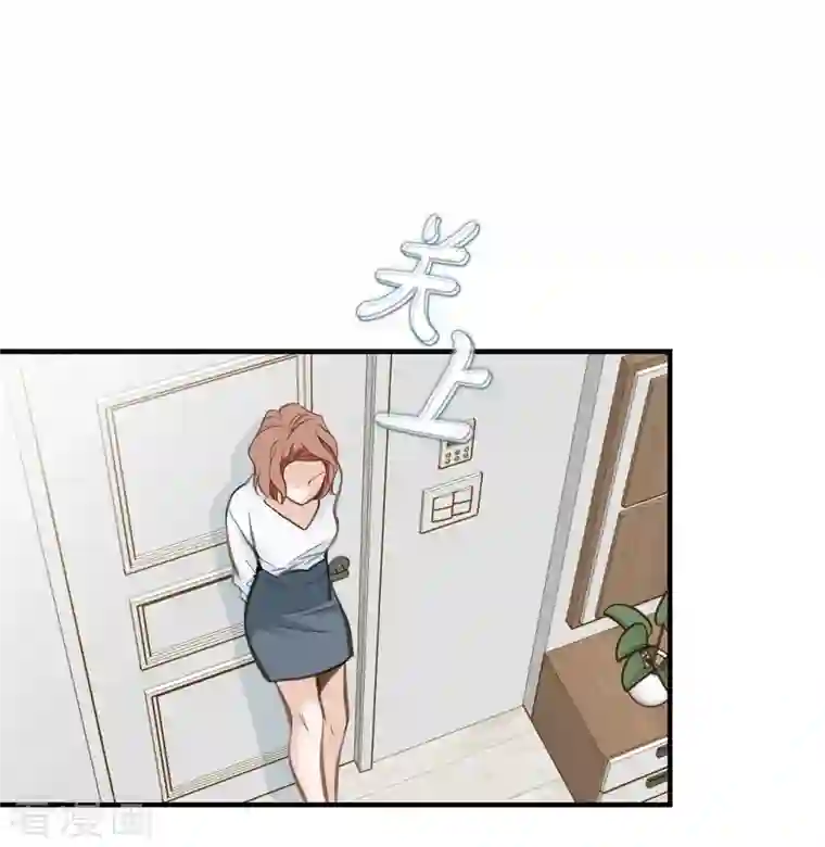 生存婚姻第2话 我们以前见过吗？