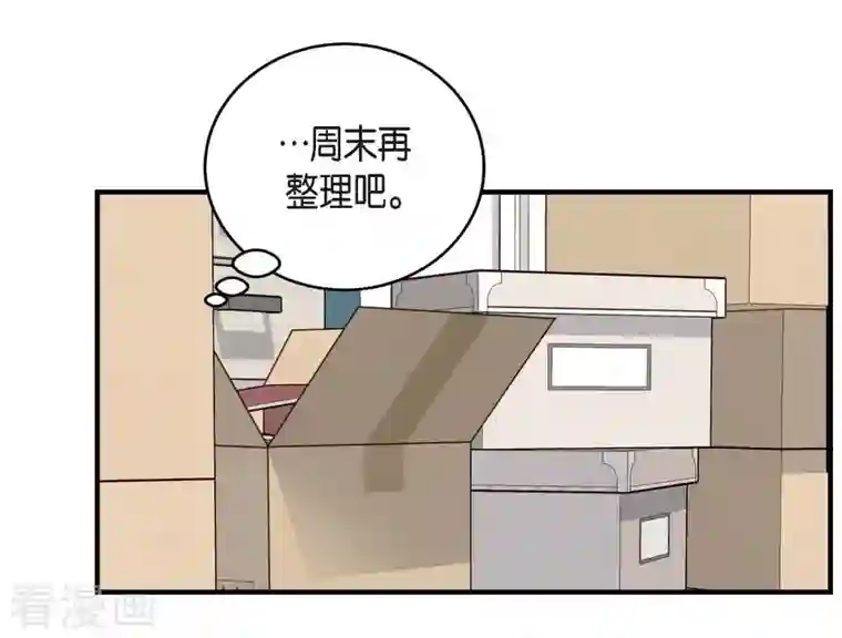 生存婚姻第2话 我们以前见过吗？