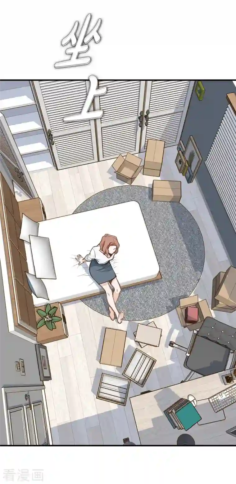 生存婚姻第2话 我们以前见过吗？