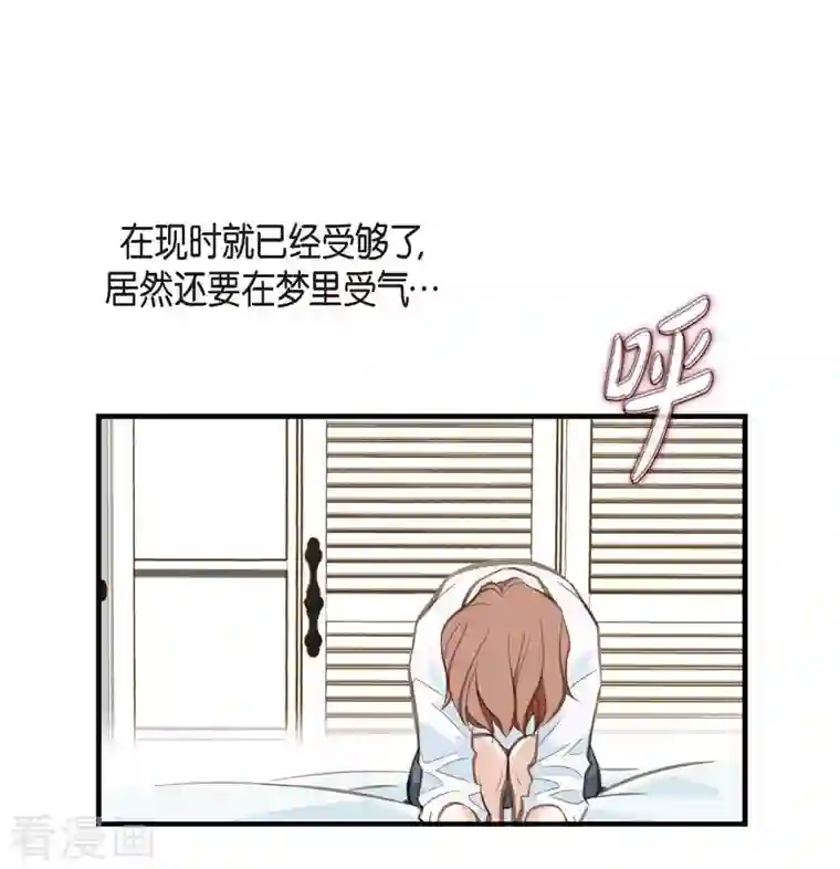 生存婚姻第2话 我们以前见过吗？