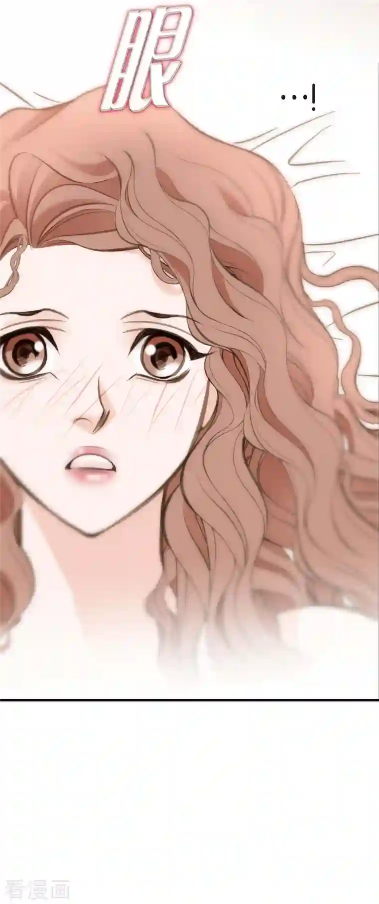 生存婚姻第3话 烙印