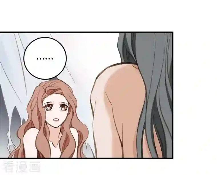 生存婚姻第3话 烙印