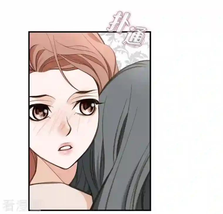 生存婚姻第3话 烙印