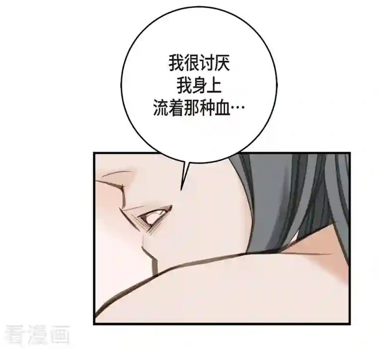 生存婚姻第3话 烙印