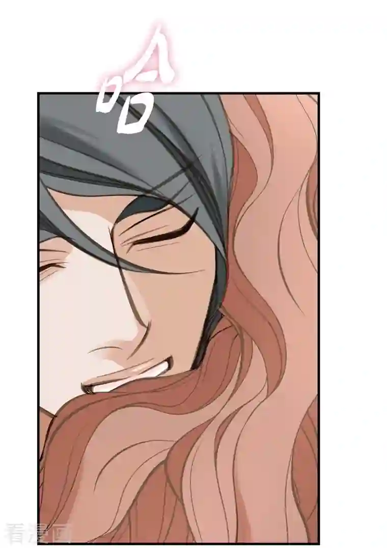 生存婚姻第3话 烙印