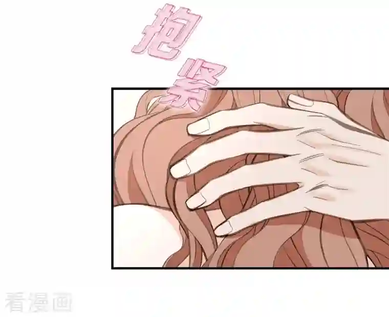 生存婚姻第3话 烙印