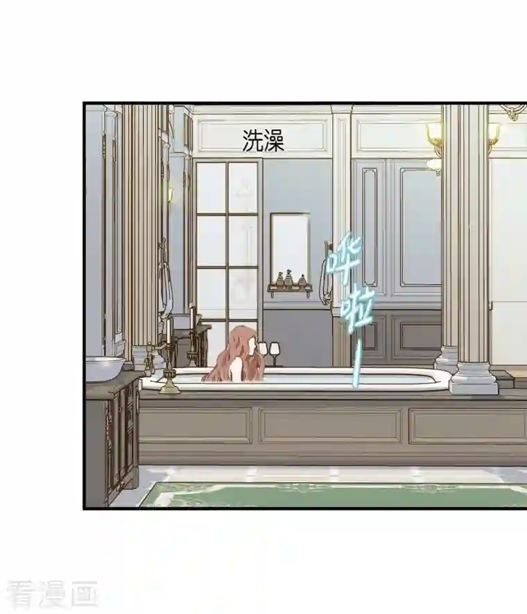 生存婚姻第3话 烙印