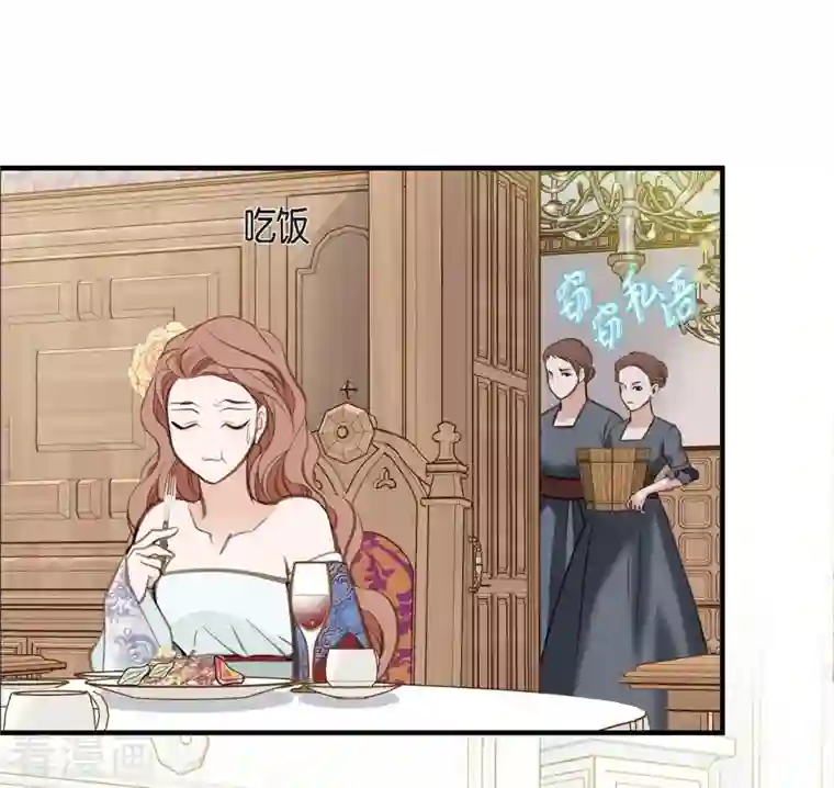 生存婚姻第3话 烙印