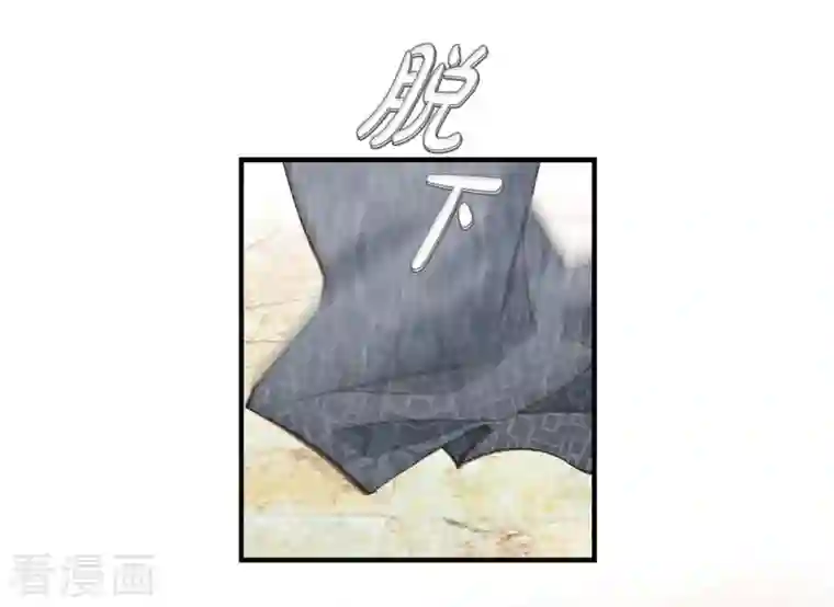 生存婚姻第3话 烙印