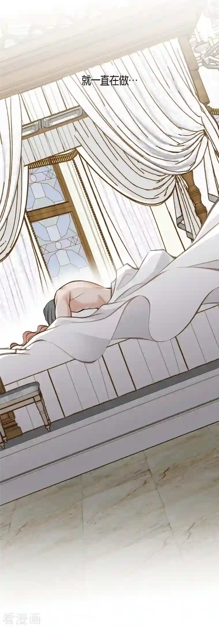 生存婚姻第3话 烙印