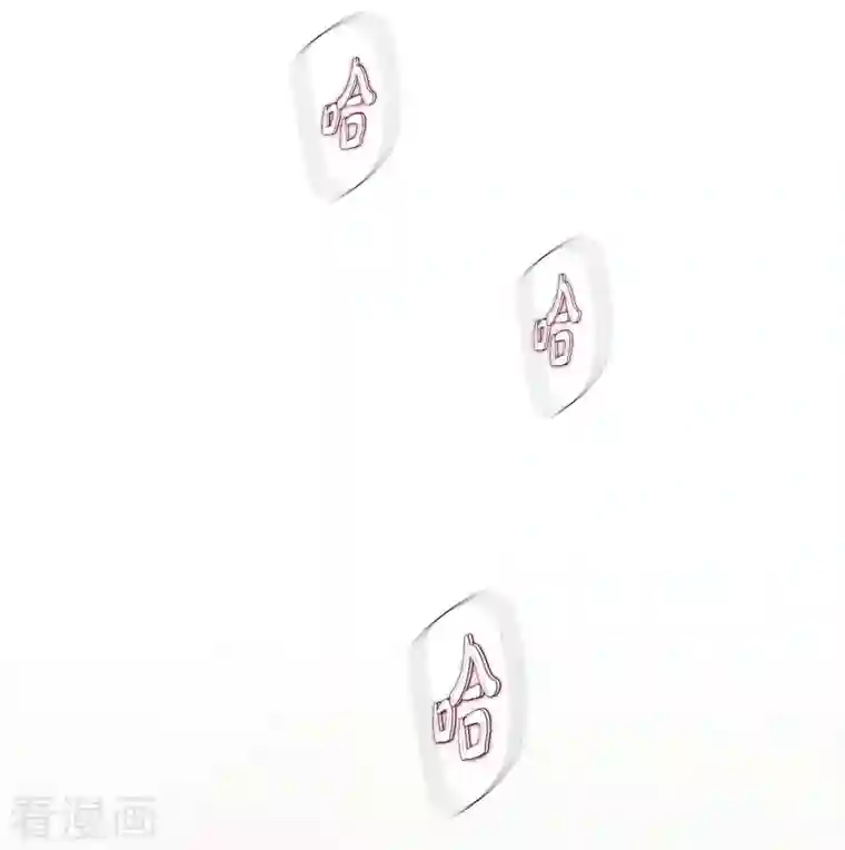 生存婚姻第3话 烙印