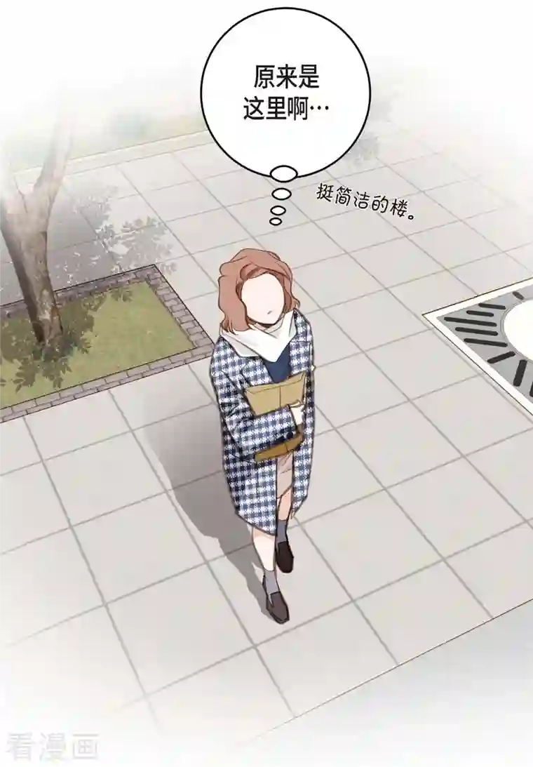 生存婚姻第3话 烙印