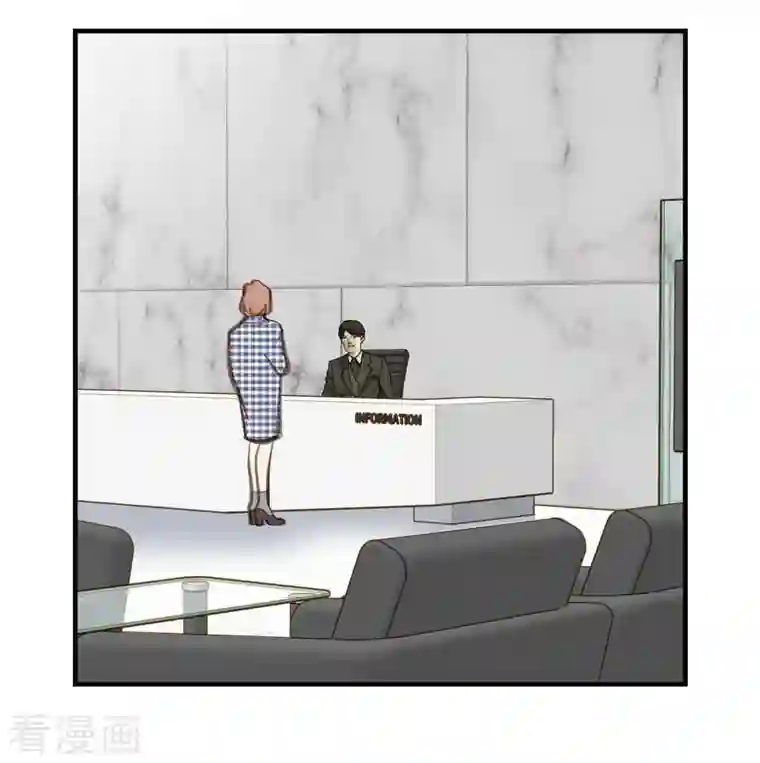 生存婚姻第3话 烙印