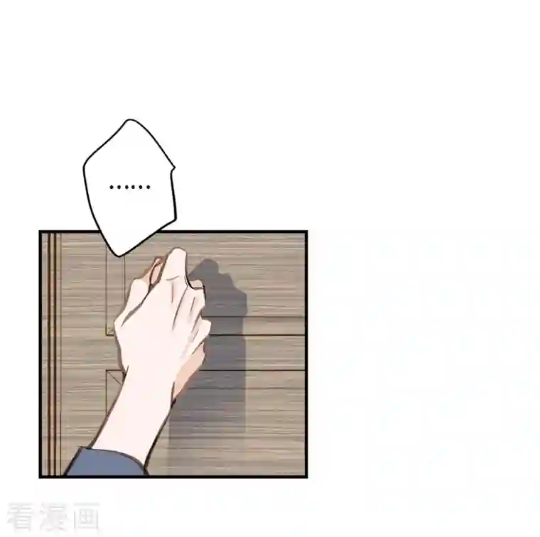 生存婚姻第3话 烙印