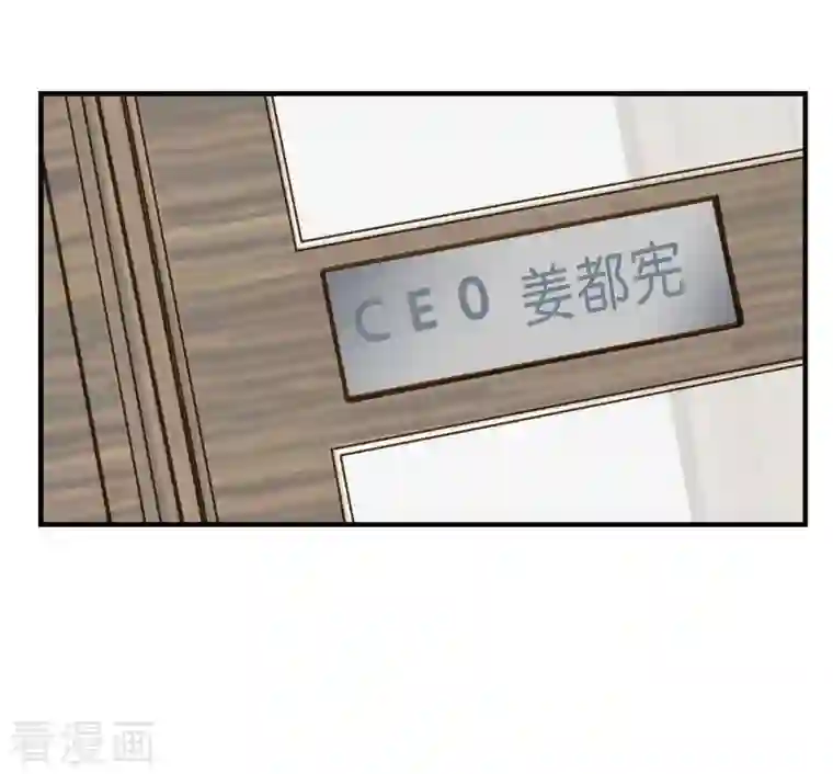 生存婚姻第3话 烙印