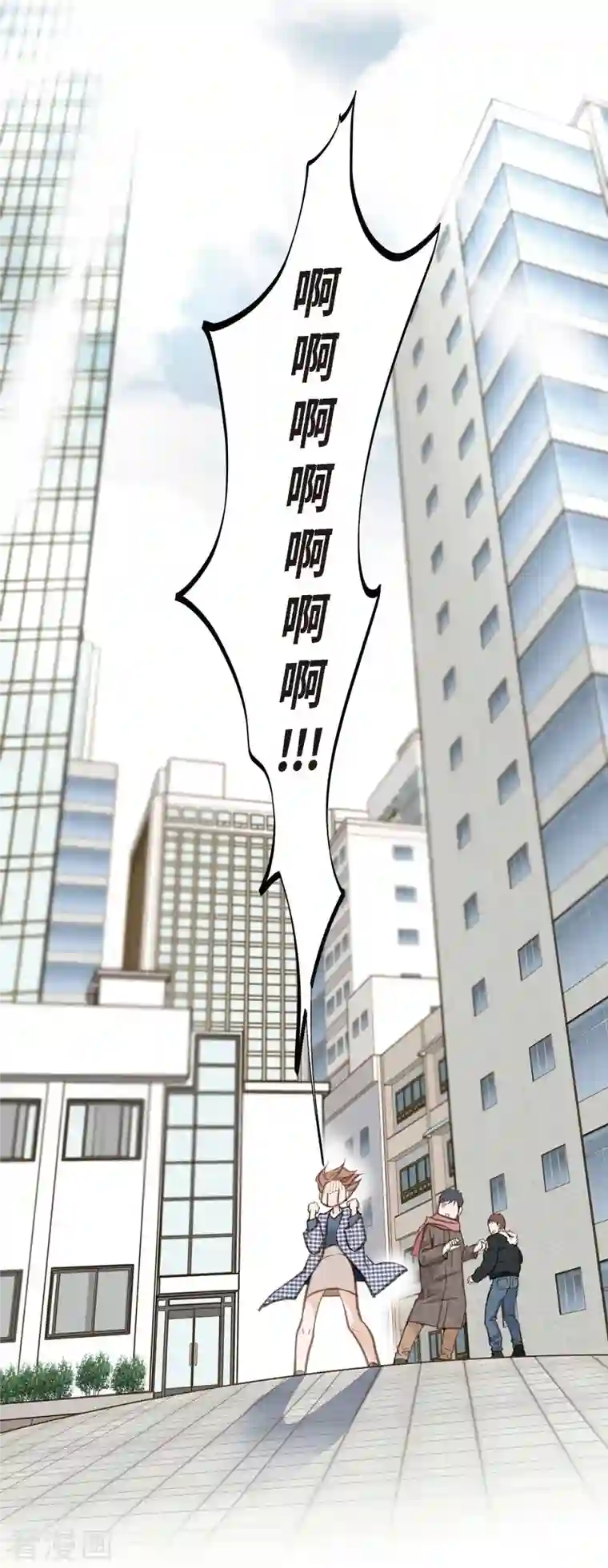 生存婚姻第4话 不舒服的感觉