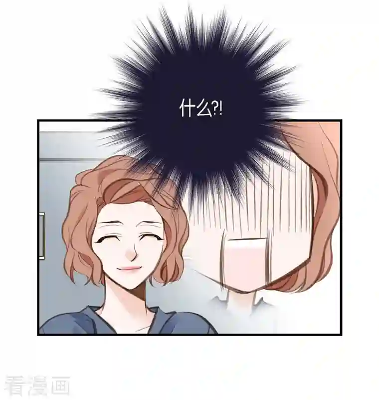 生存婚姻第4话 不舒服的感觉