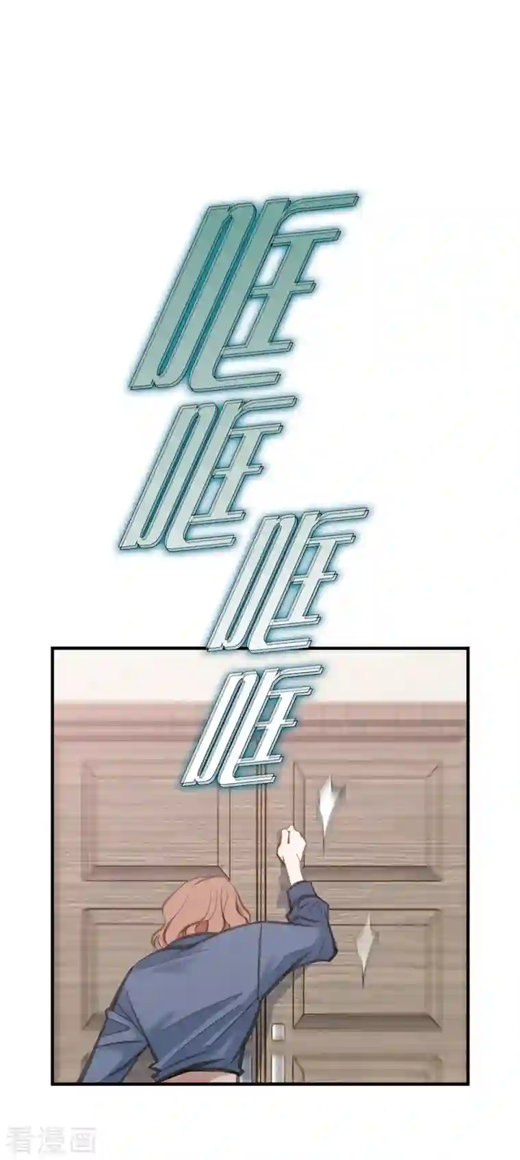 生存婚姻第4话 不舒服的感觉