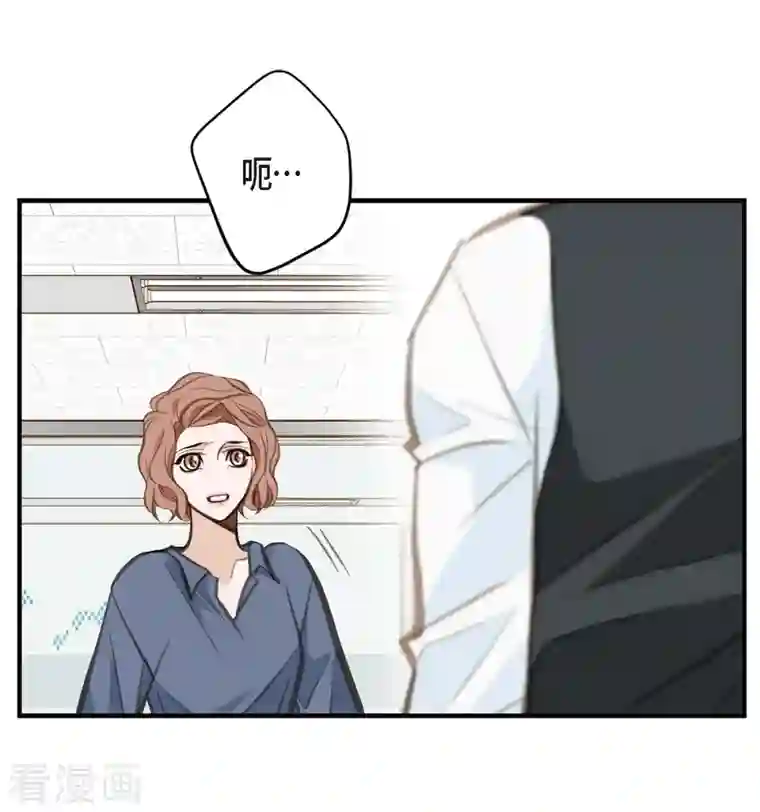 生存婚姻第4话 不舒服的感觉