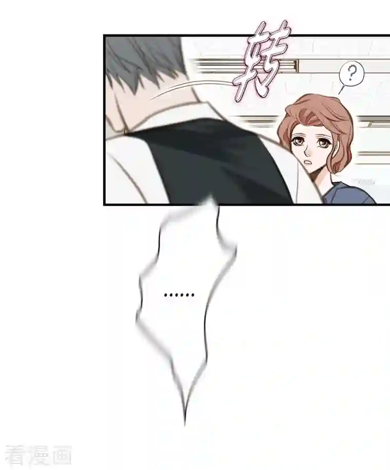 生存婚姻第4话 不舒服的感觉