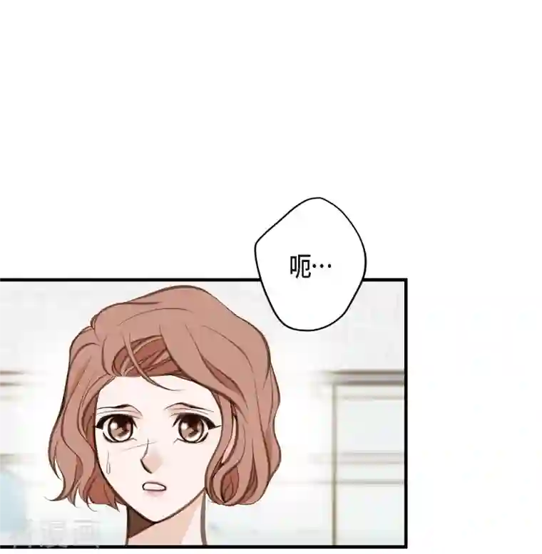 生存婚姻第4话 不舒服的感觉