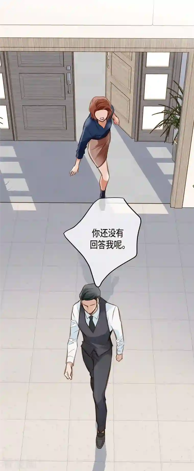 生存婚姻第4话 不舒服的感觉