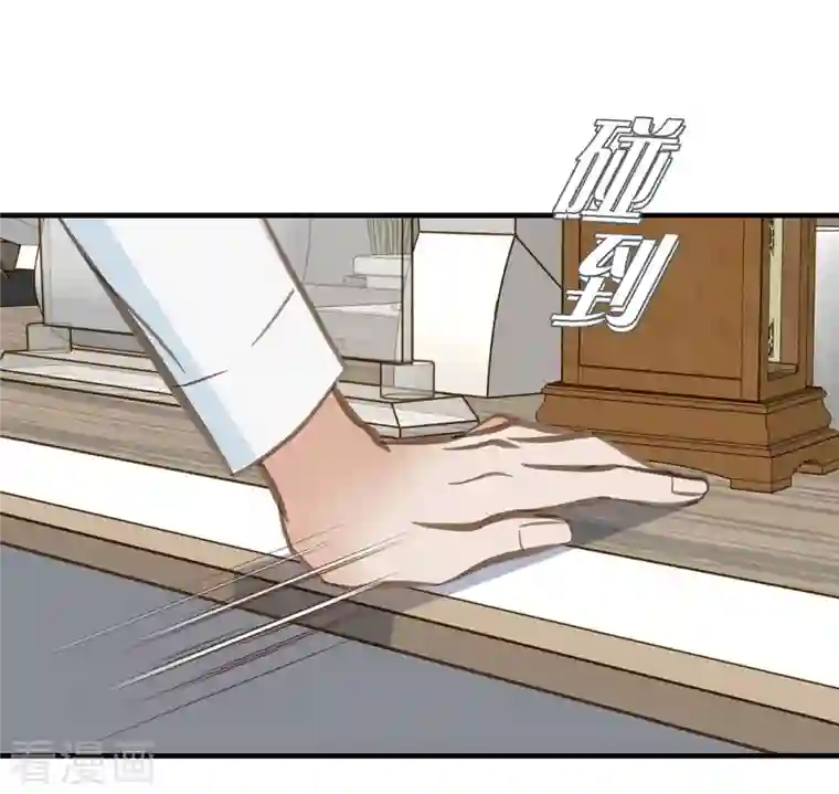 生存婚姻第4话 不舒服的感觉