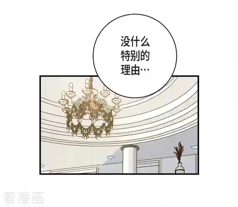 生存婚姻第4话 不舒服的感觉