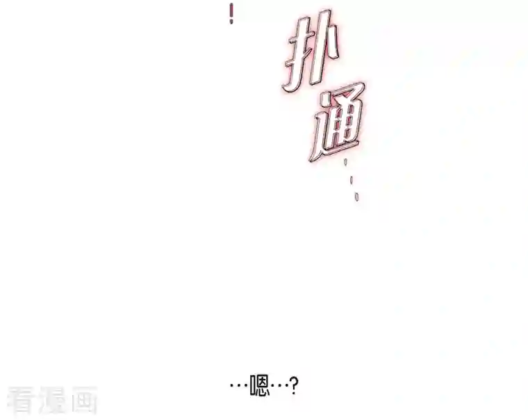 生存婚姻第4话 不舒服的感觉