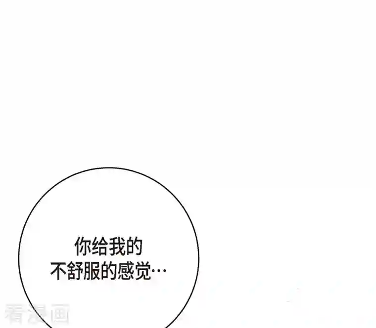 生存婚姻第5话 偷天换日