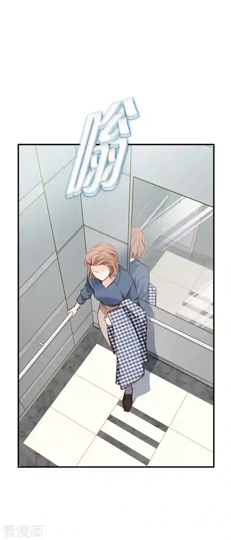 生存婚姻第5话 偷天换日