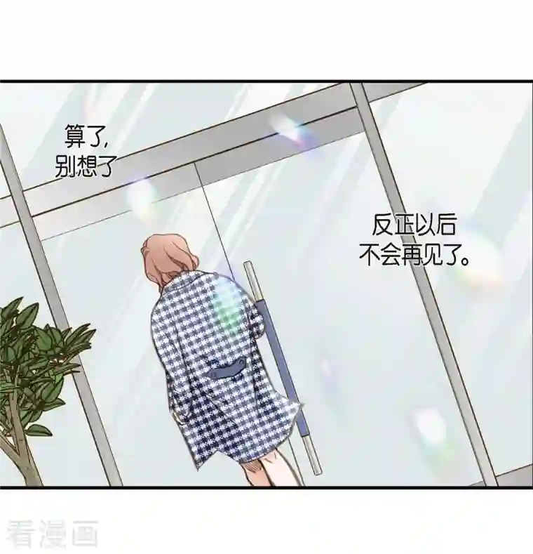 生存婚姻第5话 偷天换日