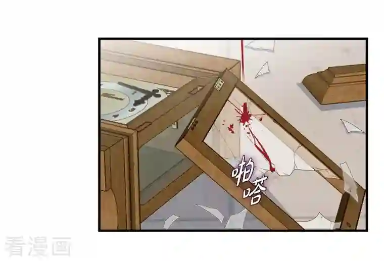 生存婚姻第5话 偷天换日