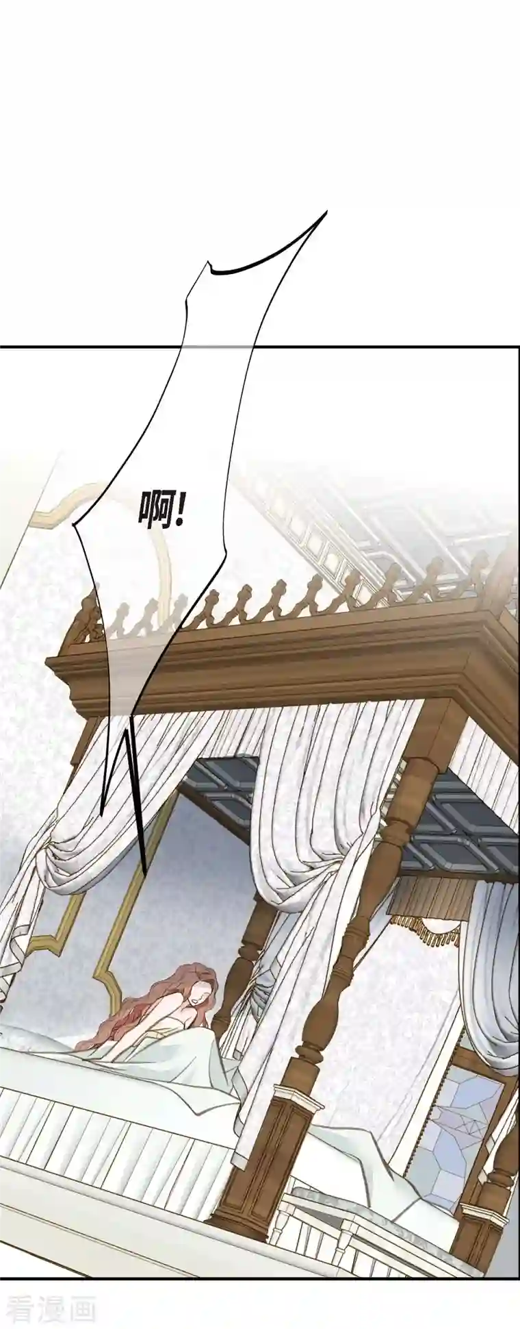 生存婚姻第5话 偷天换日