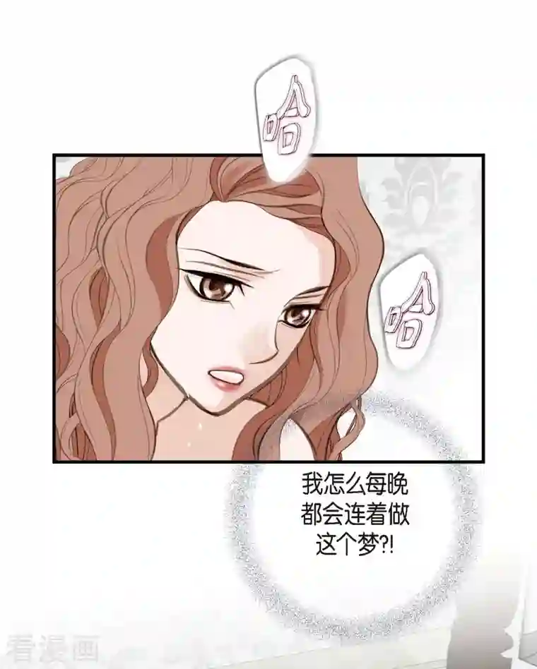 生存婚姻第5话 偷天换日